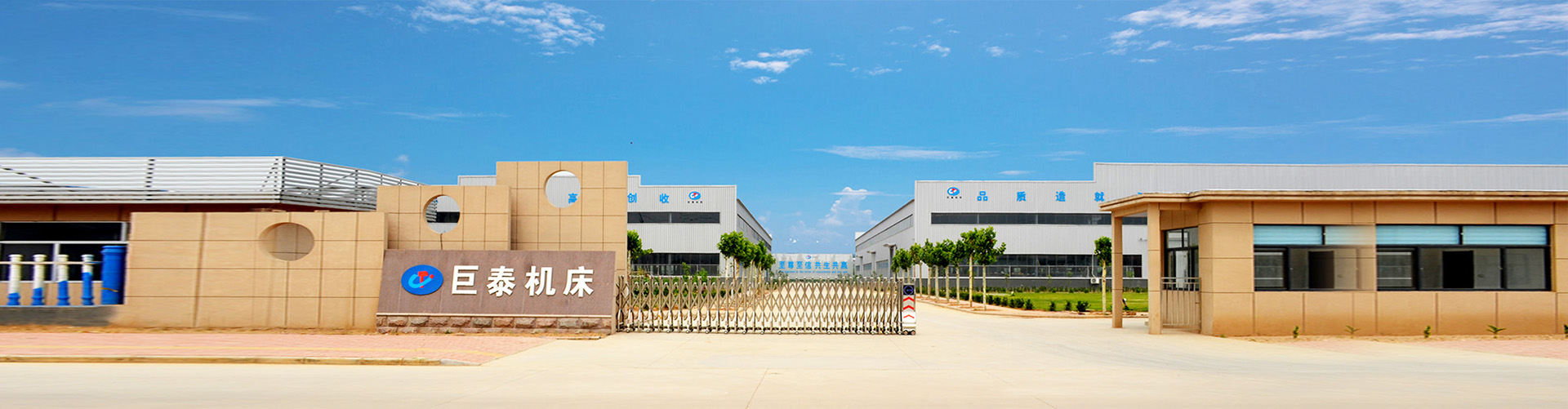 德州市巨泰机床制造有限公司